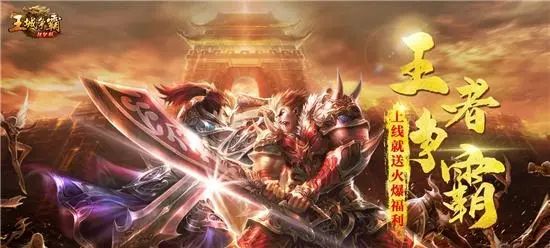 热血传奇玩家回忆录