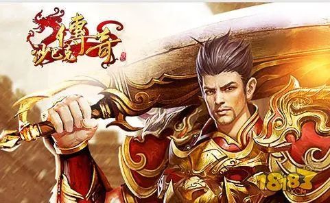 热血传奇私服与SF攻略分享